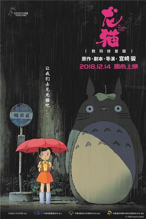 买张台湾国立中央大学文凭毕业证